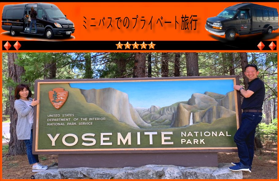 Japanese-travel-guide-of-yosemite-national-park
