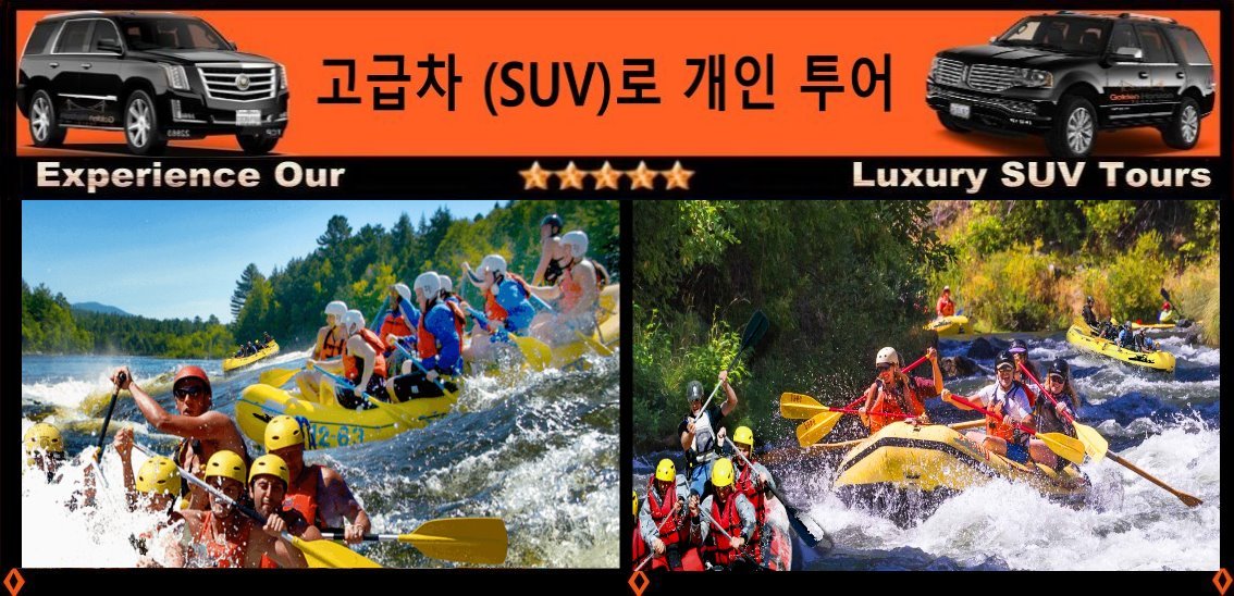 Korean-guide-river-rafting-outdoor-adventures--tours