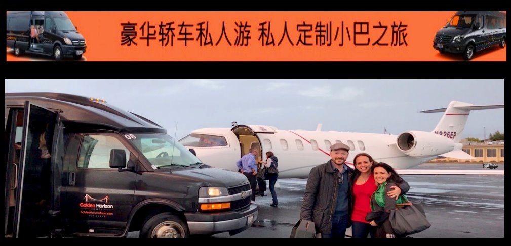 Luxury-private-limousine-tours-napa-valley-wine-tours-zh-van