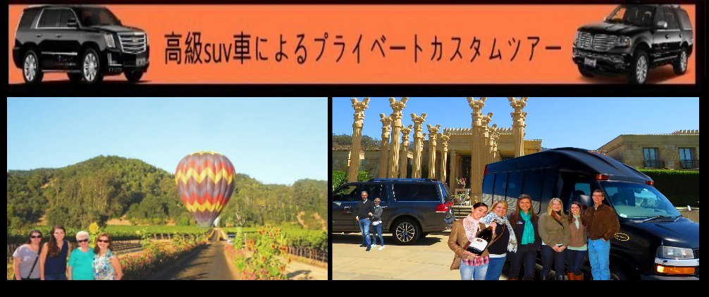 balloon-suv-jp
