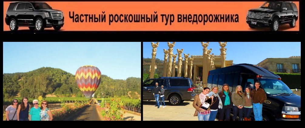 balloon-suv-ru
