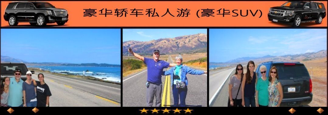 chinese-bus-tour-monterey-big-sur-carmel-and-hearst-castle