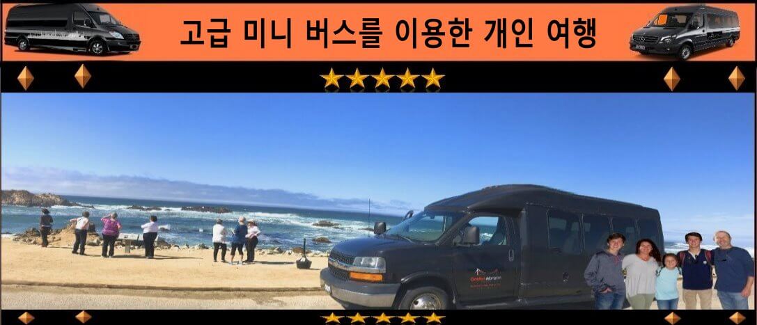 private-tours-custom-adventures-by-bus